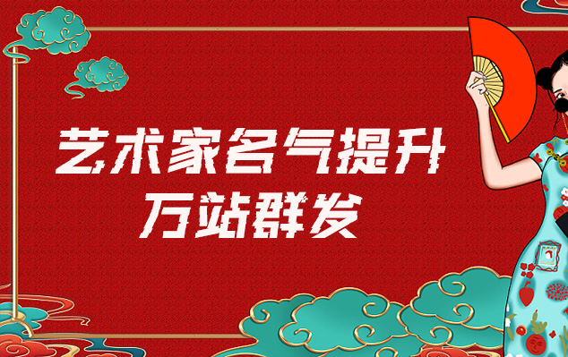 维西-哪些网站为艺术家提供了最佳的销售和推广机会？