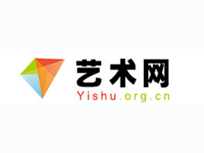 维西-中国书画家协会2017最新会员名单公告